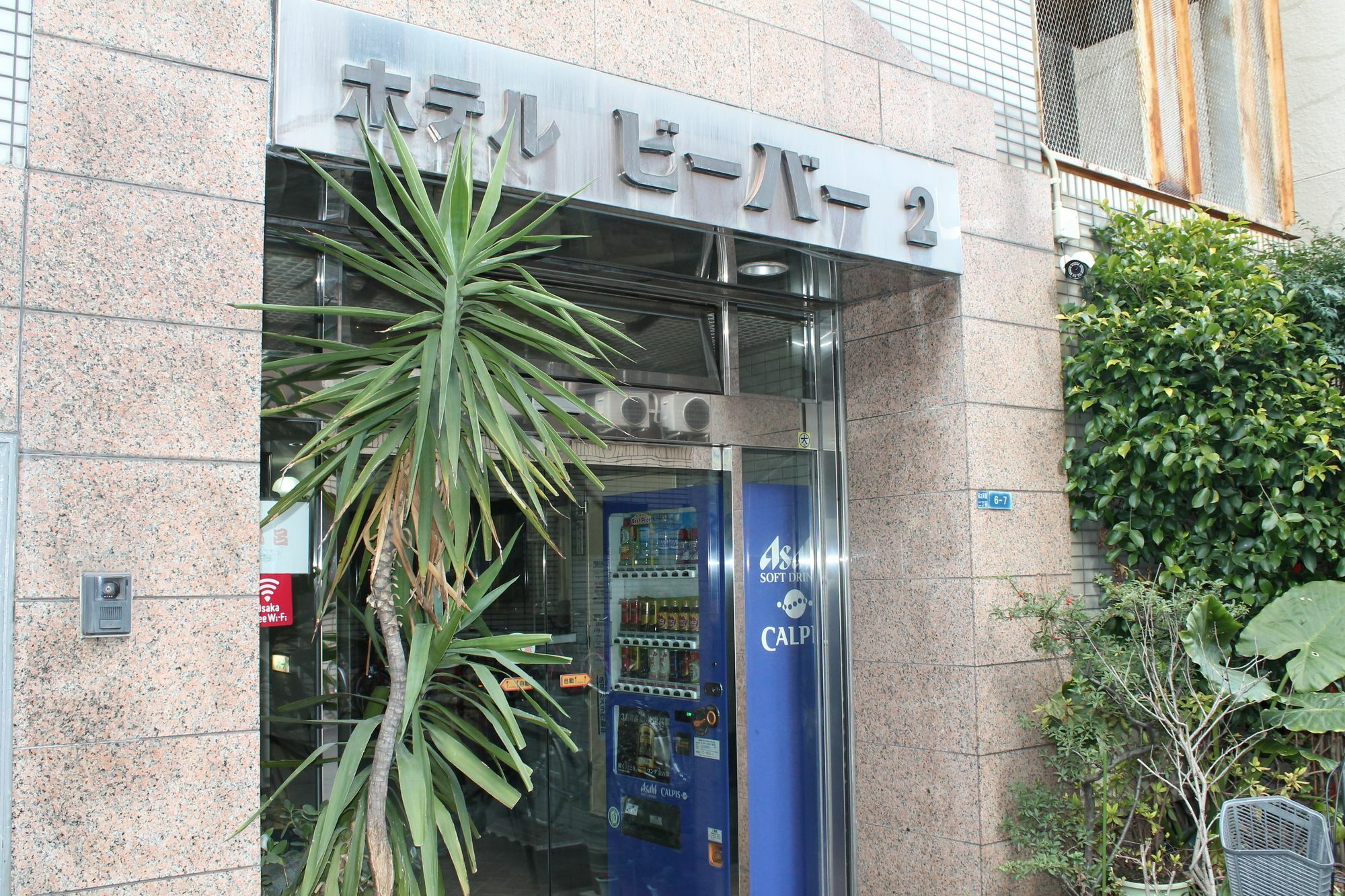 Hotel Beaver 2 Osaka Eksteriør billede